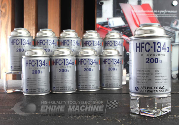 のカーエアコンガスの画像1