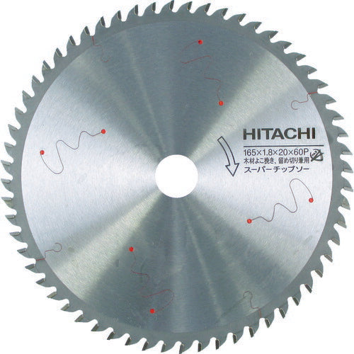 HiKOKI スーパーチップソー 165mmX20 60枚刃 0032-5959 ハイコーキ