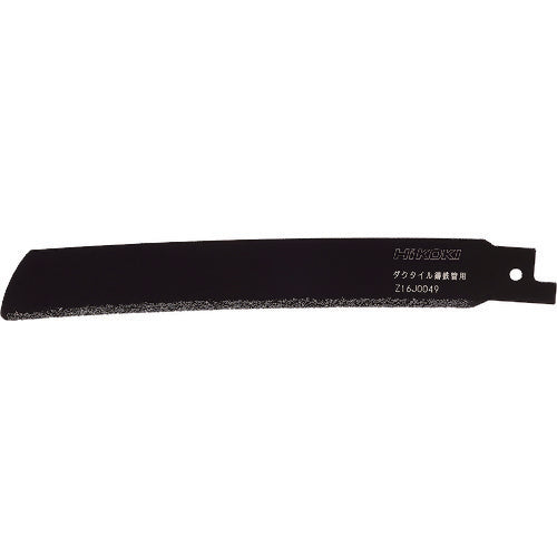 HiKOKI ダイヤモンドブレード200mm鋳鉄管用 00371201 ハイコーキ