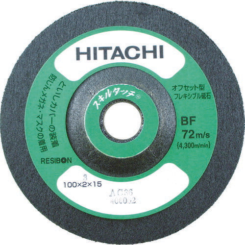 HiKOKI スキルタッチ 100X2X15mm AC46 20枚入り 0093-9661 ハイコーキ