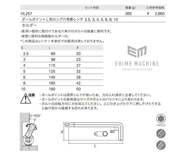 京都機械工具のジョイントの画像1
