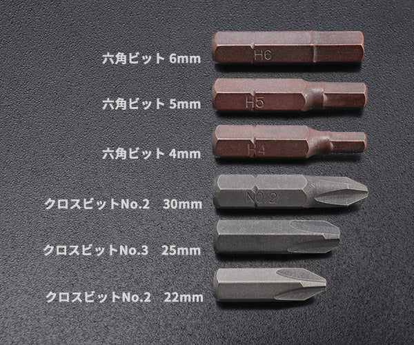 KTC HL259SP-TMDB8 ボールポイントL形ロング六角レンチセット+板ラチェット差替えドライバーセット (HL259SP,TMDB8) エヒメマシンオリジナルセット