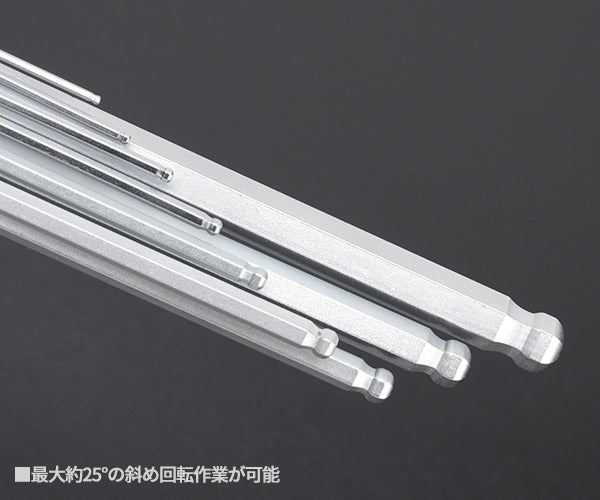 KTC HL259SP ボールポイントL形ロング六角レンチセット (9本組) 京都機械工具