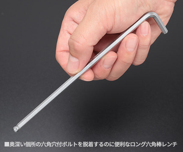 KTC HL259SP ボールポイントL形ロング六角レンチセット (9本組) 京都機械工具