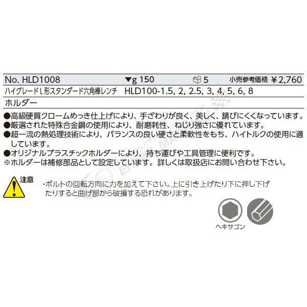 京都機械工具のソケットの画像1