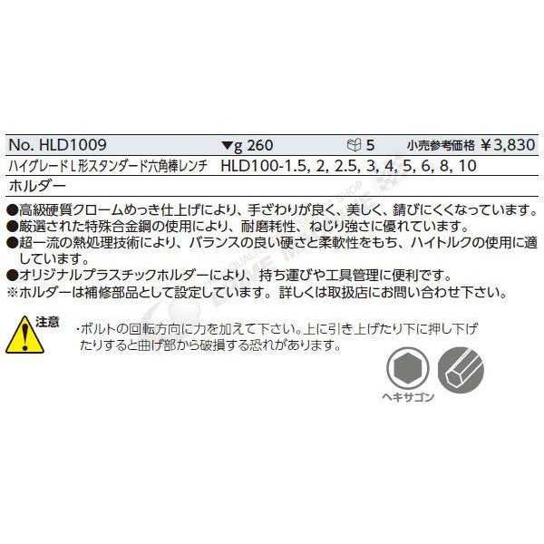 京都機械工具のソケットの画像3