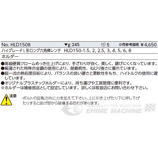 京都機械工具のソケットの画像1