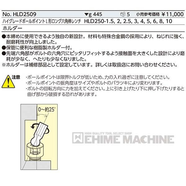 京都機械工具のソケットの画像3