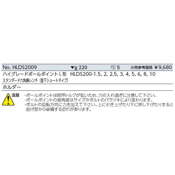 京都機械工具のソケットの画像2
