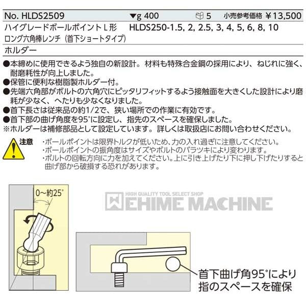 京都機械工具のソケットの画像2