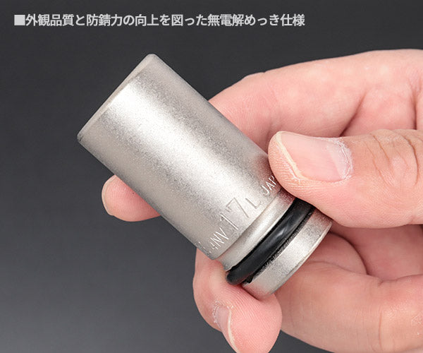 TONE インパクト用ロングソケットセット(ホルダー付) 6pcs 差込角12.7mm (HNV406L)(4953488269000) トネ