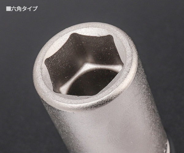 TONE インパクト用ロングソケットセット(ホルダー付) 6pcs 差込角12.7mm (HNV406L)(4953488269000) トネ
