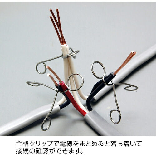 ホーザン 電気工事士技能試験工具セット (DK-17)(4962772116067) HOZAN