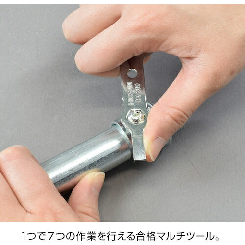 ホーザン 電気工事士技能試験工具セット (DK-17)(4962772116067) HOZAN