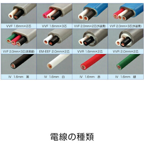 ホーザン 第二種電工試験練習用2回セット (DK-52)(4962772115060) HOZAN