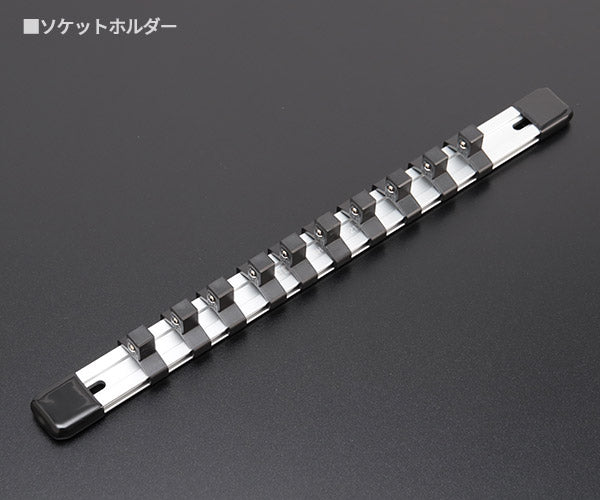 TONE フレックスラチェットめがねソケットセット(ホルダー付) 差込角9.5mm 7点セット (HRM307F)(4953488479676) トネ