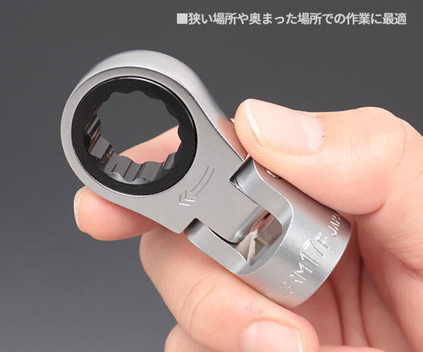 TONE フレックスラチェットめがねソケットセット(ホルダー付) 差込角9.5mm 11点セット (HRM311F)(4953488479683) トネ