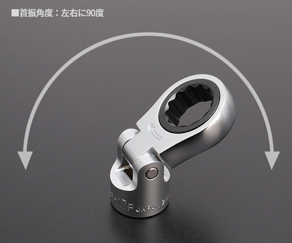 TONE フレックスラチェットめがねソケットセット(ホルダー付) 差込角9.5mm 11点セット (HRM311F)(4953488479683) トネ