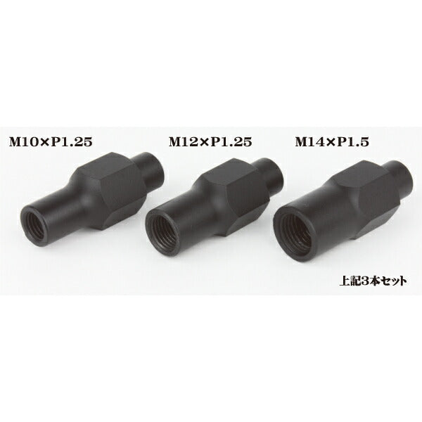 江東産業 ボールジョイントノックリムーバーS 3本セット INR-1014S KOTO