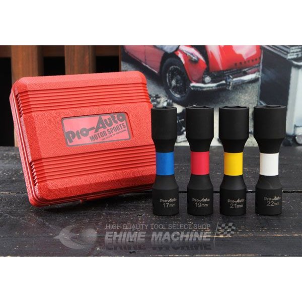 プロオートのソケットセットの画像1