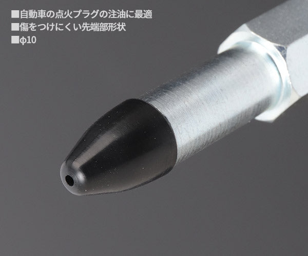 KTC ロックカプラ用アタッチメントセット 工具 グリース ニップル