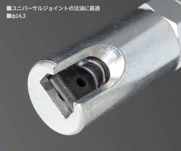 KTC ロックカプラ用アタッチメントセット 工具 グリース ニップル