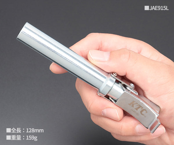 KTC ロックカプラ用アタッチメントセット 工具 グリース ニップル