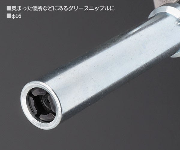 KTC ロックカプラ用アタッチメントセット 工具 グリース ニップル