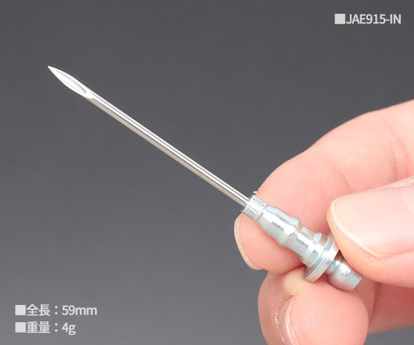 KTC ロックカプラ用アタッチメントセット 工具 グリース ニップル