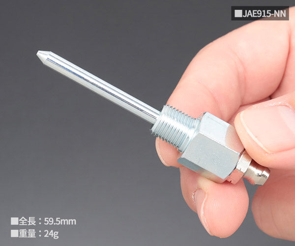 KTC ロックカプラ用アタッチメントセット 工具 グリース ニップル