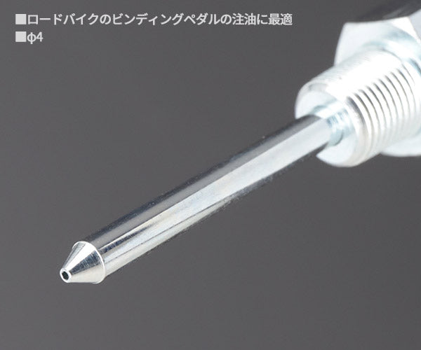 KTC ロックカプラ用アタッチメントセット 工具 グリース ニップル