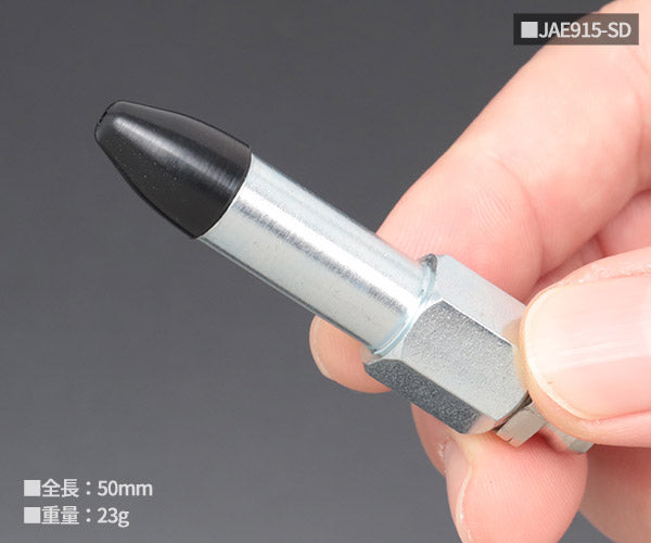 KTC ロックカプラ用アタッチメントセット 工具 グリース ニップル