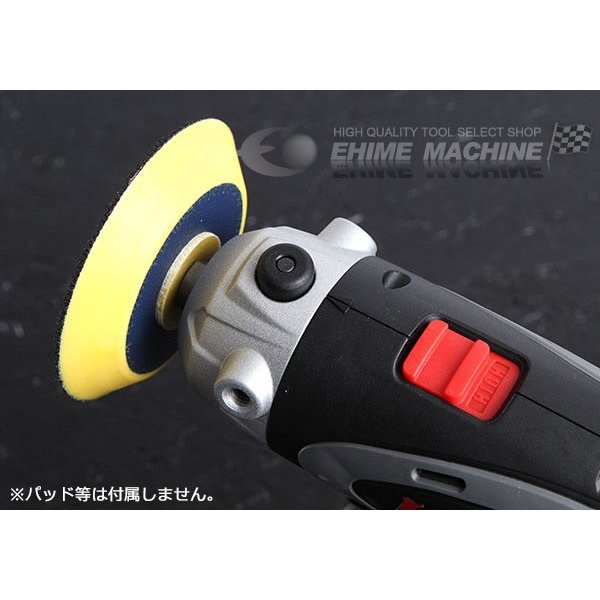 京都機械工具のコードレスポリッシャーの画像2