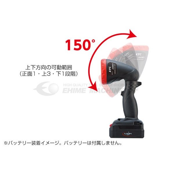 京都機械工具のLEDライトの画像4