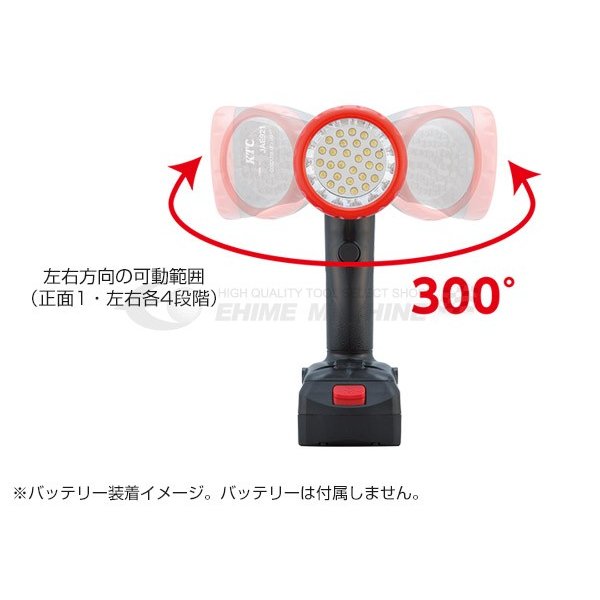 京都機械工具のLEDライトの画像5