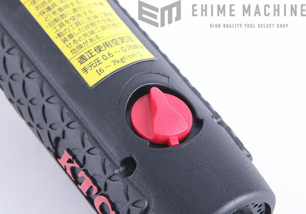 京都機械工具のエアー ストレートグラインダーの画像7