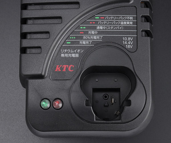 KTC 充電器 JTAE711/115/315/911用 (JHE180G)(4989433613567) 京都機械工具