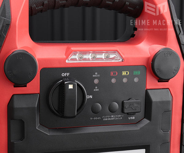 のエンジンスターターの画像5