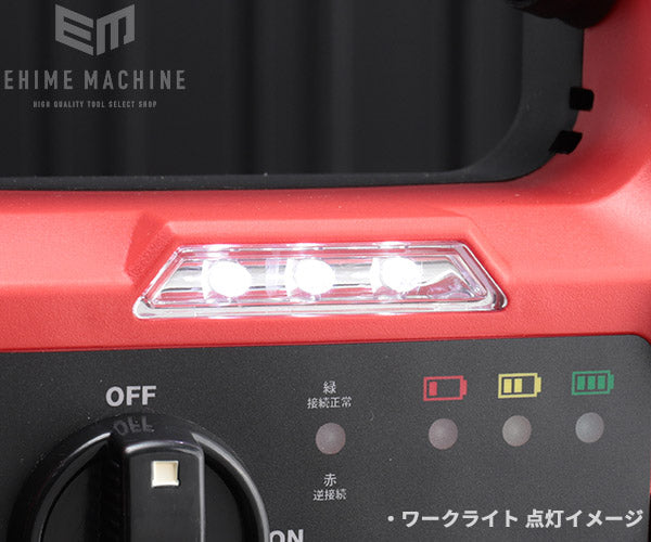 のエンジンスターターの画像6