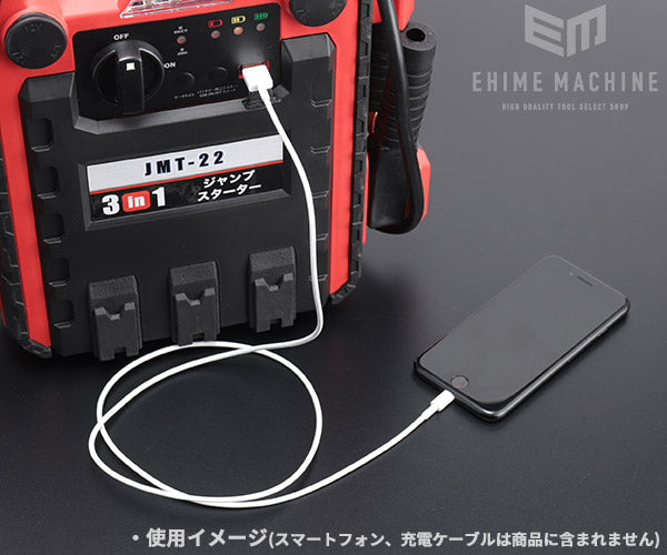 のエンジンスターターの画像7