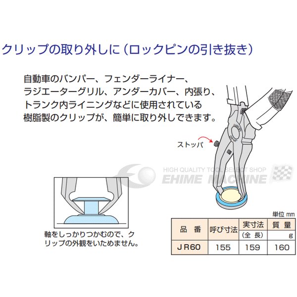 エンジニアのネジザウルスの画像10