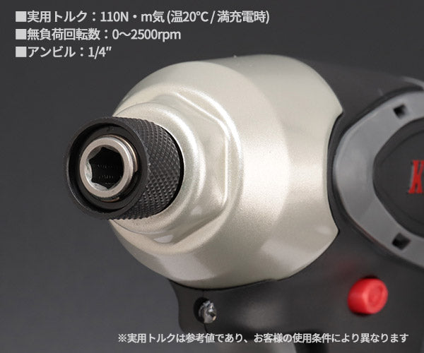 KTC 6.35sq. コードレスインパクトレンチセット JTAE115A 工具 京都機械工具 1/4 6.35mm
