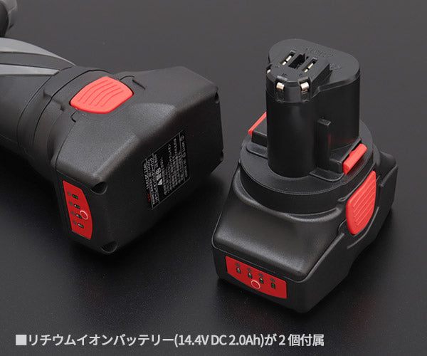 KTC 6.35sq. コードレスインパクトレンチセット JTAE115A 工具 京都機械工具 1/4 6.35mm