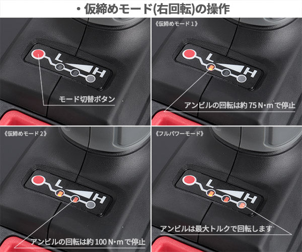 KTC コードレストルクリミットインパクトレンチセット JTAE473A 工具 京都機械工具