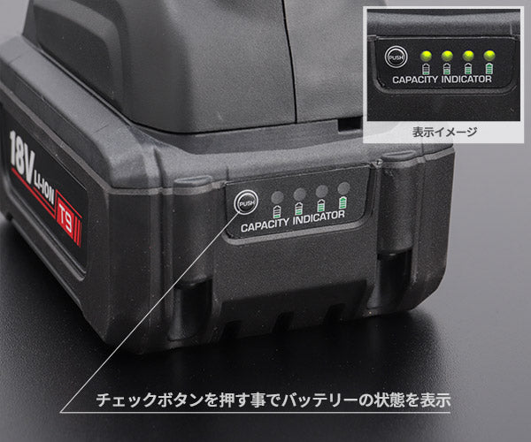 KTC コードレストルクリミットインパクトレンチセット JTAE473A 工具 京都機械工具