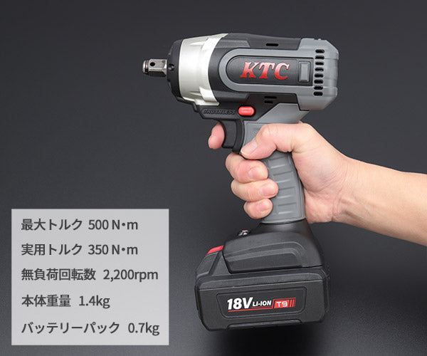 KTC コードレストルクリミットインパクトレンチセット JTAE473A 工具 京都機械工具