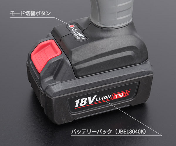 KTC コードレストルクリミットインパクトレンチセット JTAE473A 工具 京都機械工具