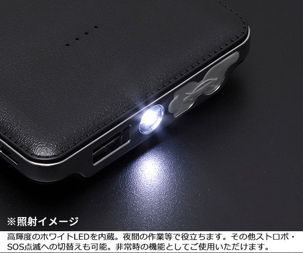 カシムラ 小型軽量 ジャンプスターター モバイルバッテリー KD-151