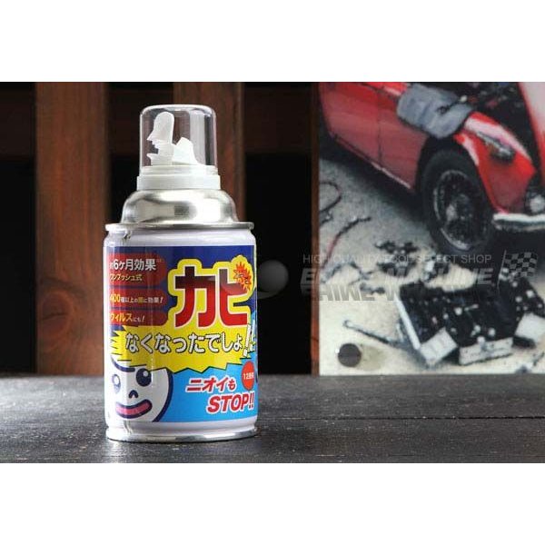 カビなくなったでしょ SK2800 KN-1 防カビ・抗菌剤