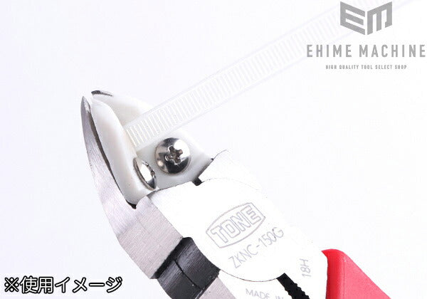 トネのニッパーの画像8